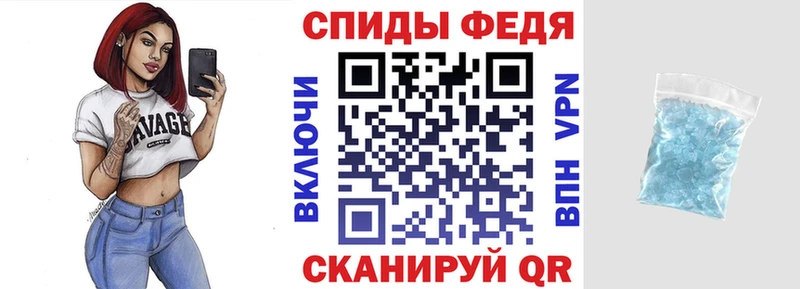 Amphetamine Premium  Купить  Краснознаменск 