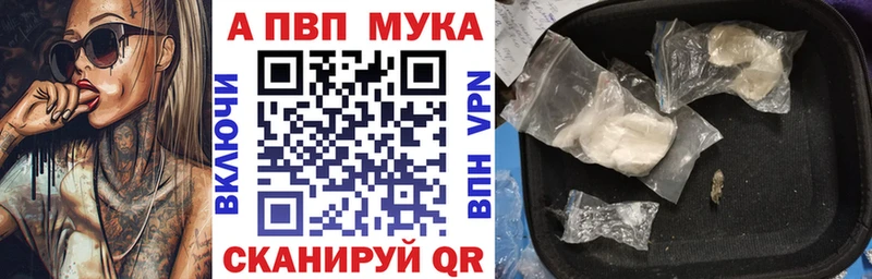 Купить где  Краснознаменск  Alpha-PVP СК КРИС 