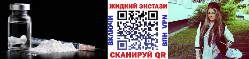 БУТИРАТ Butirat Краснознаменск