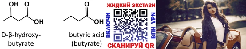 БУТИРАТ оксана  Купить  Краснознаменск 