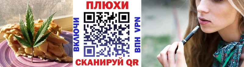 Еда ТГК конопля  Купить  Краснознаменск 