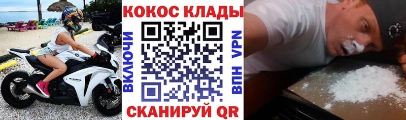 Купить где  Краснознаменск  Кокаин Fish Scale 