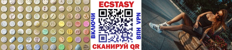 Купить закладки  Краснознаменск  Экстази ешки 