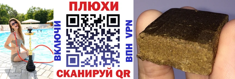 Купить где Краснознаменск ГАШИШ индика сатива