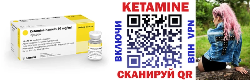 Купить  Краснознаменск  Кетамин ketamine 
