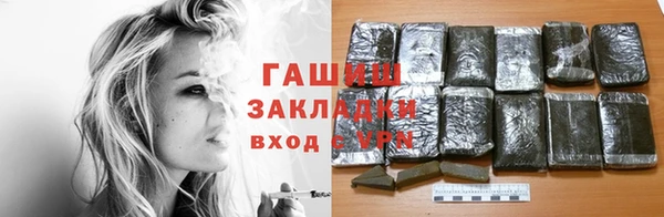 бутират Козельск
