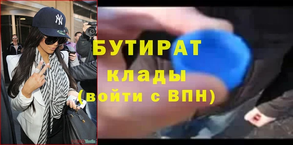 бутират Козельск
