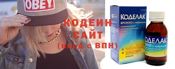 бутират Козельск