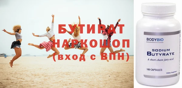 наркотики Кодинск