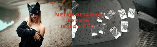 бутират Козельск