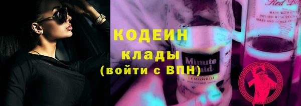наркотики Кодинск