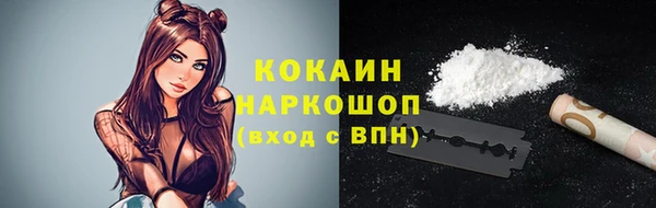 бутират Козельск