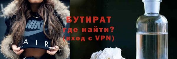 бутират Козельск