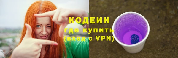 бутират Козельск
