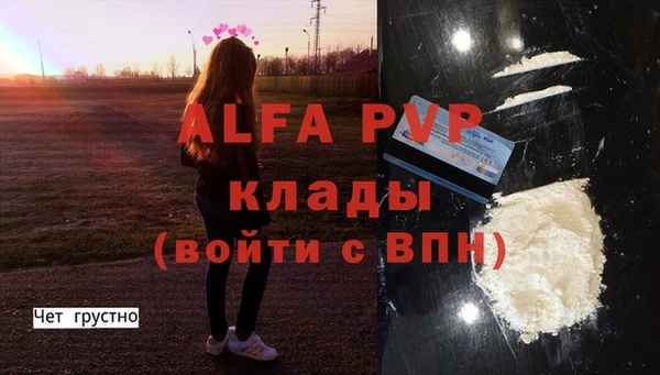 бутират Козельск