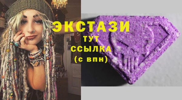 бутират Козельск