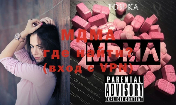 бутират Козельск
