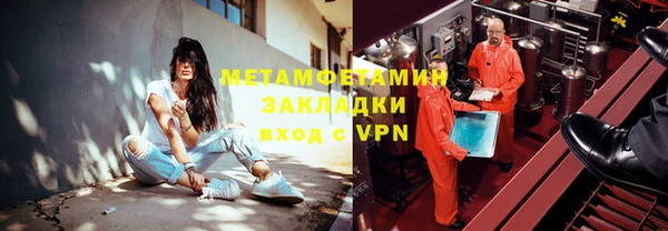 бутират Козельск