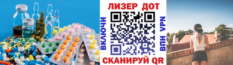 LSD-25 экстази кислота  Купить где  Краснознаменск 