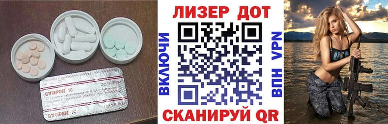 Лсд 25 экстази ecstasy Краснознаменск