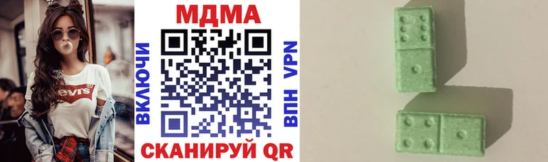 Купить закладки Краснознаменск МДМА молли