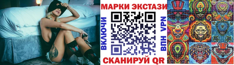 Купить закладки  Краснознаменск  Марки N-bome 1,8мг 